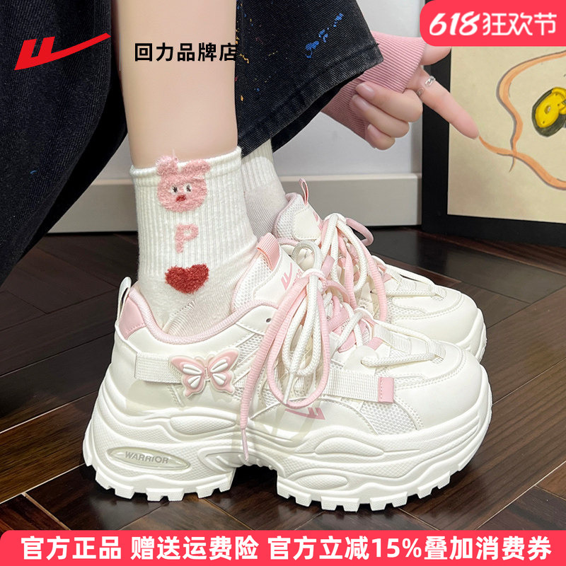 Pull-Back Women's Shoes with Thick Soles and Height-Increasing Pink Dad Shoes, 2026 Summer New Style, Very Attractive, Original Niche Sports Shoes for Women Pull-Back Women's Shoes with Thick Soles and Height-Increasing Pink Dad Shoes, 2026 Summer New Style, Very Attractive, Original Niche Sports Shoes for Women