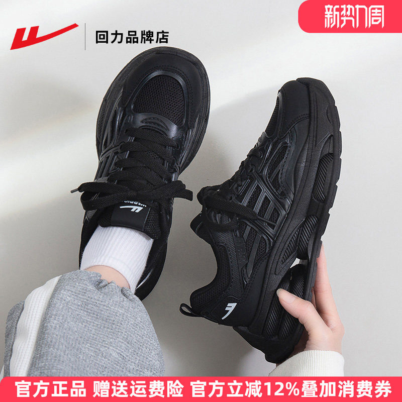 Женская обувь daddy shoes; сезон весна-лето 2026; новинка; женская обувь на платформе; взрывная повседневная обувь; универсальная черная спортивная обувь