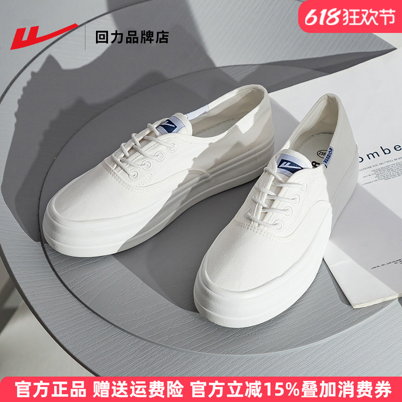 Pull Back Canvas Shoes for Women, 2026 Summer New Thick-Soled White Shoes, Casual Versatile Sneakers, Work White Shoes Pull Back Canvas Shoes for Women, 2026 Summer New Thick-Soled White Shoes, Casual Versatile Sneakers, Work White Shoes