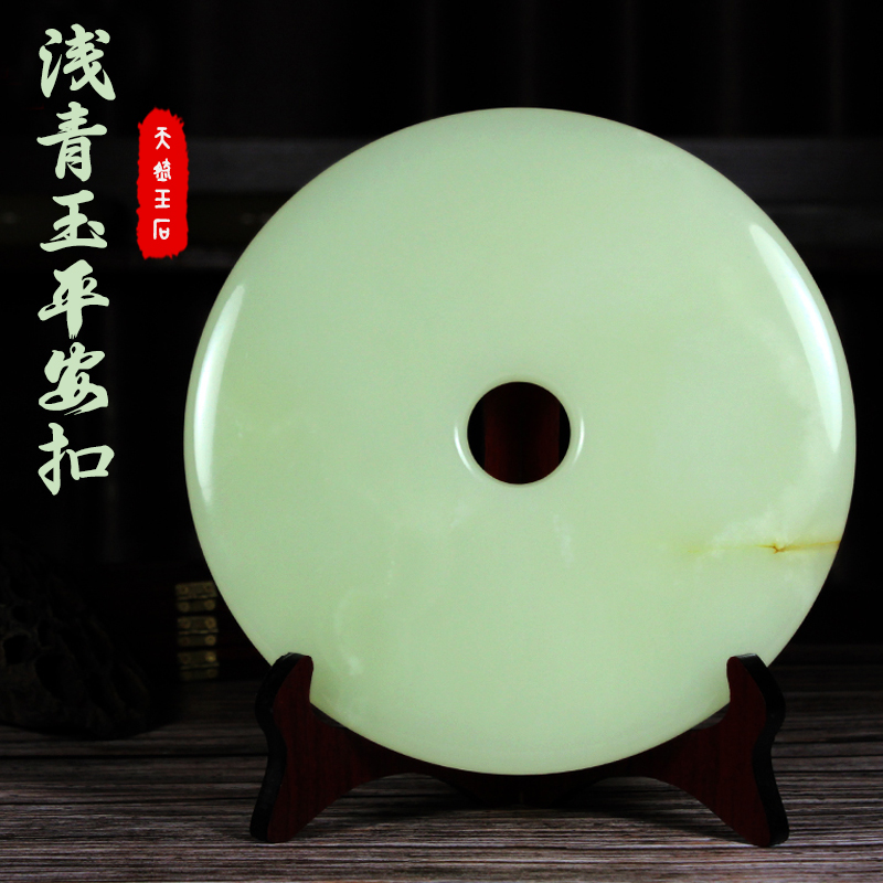 Natural Afghanistan Qingyu swing piece Ping'an buckle New residence Qiao relocating to the home living room for gift Canon