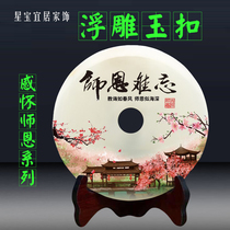 Natural Afghanistan 3D embossed jade buckle pendulum piece Thanksgiving Teacher Graduation Memorial Gift Living Room Book Room Office