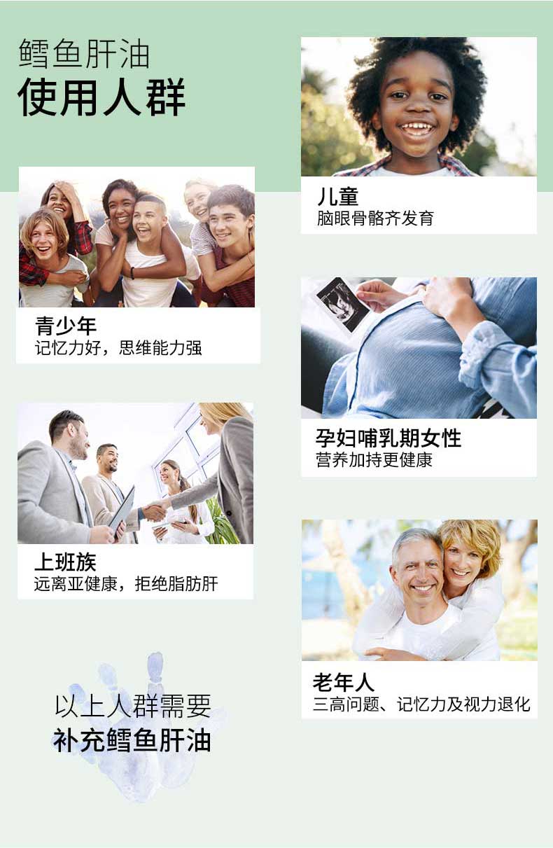 北欧销量第一  挪威进口 Mollers 沐乐思 深海鳕鱼肝油 250ml 图4