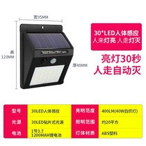  Corridor garden lamp Human body wall lamp lamp l Street lamp lighting induction solar home outdoor 
