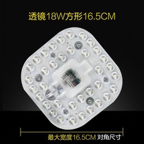  LED ceiling lamp wick led light bar light plate ceiling lamp wick round transformation lamp board energy-saving light bulb household patch