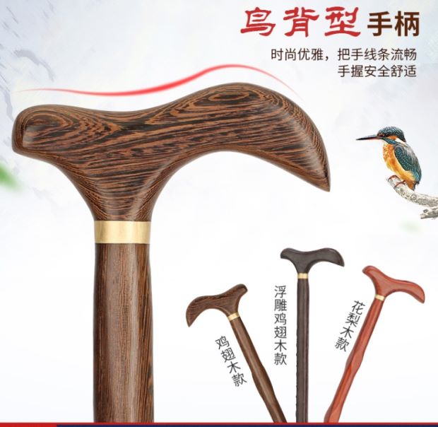 Nạng gỗ rắn gỗ cũ ông già với gậy gỗ gậy già trượt chống trượt cực chống trekking - Gậy / gậy gậy người mù