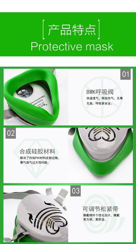 Mặt nạ chống bụi Baoweikang thoáng khí chống bụi công nghiệp dành cho nam giới bằng silicon được đánh bóng bằng mặt nạ phòng độc có thể giặt được găng tay sợi