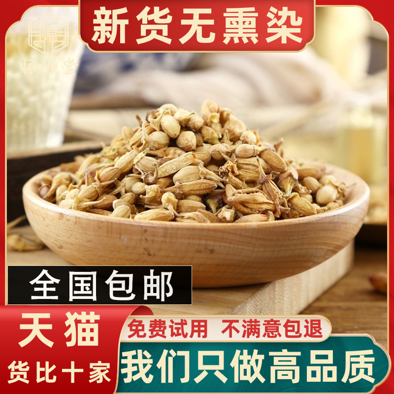 Bergamot flower 100g grams Screening new goods sulfur-free Bergamot flower dried Bergamot flower tea Dried Bergamot flower tea bubble water bubble tea