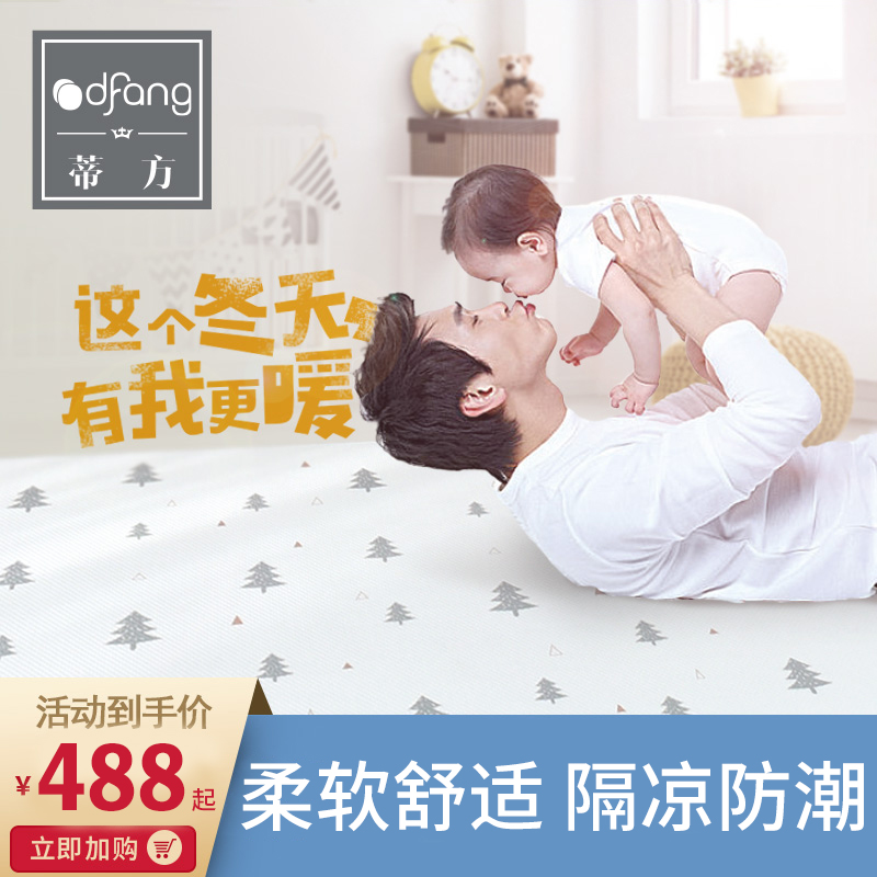 dfang Korea floor mat baby climbing mat non-toxic baby crawling mat thick folding mat home living room PVC