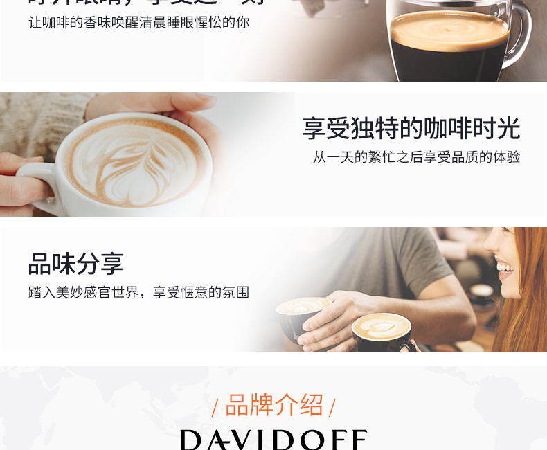 Davidoff大卫杜夫纯黑咖啡速溶无蔗糖25条装