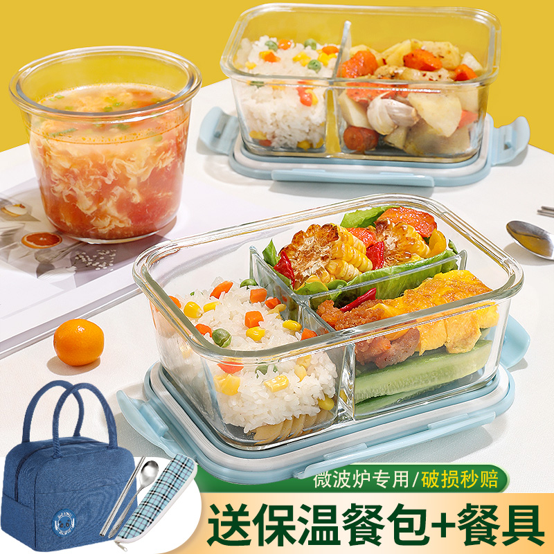 Lunch Box Microwave Heating Special Bowl Office Work Family With Meal Cartridge Cover Glass Crisper Separated Type Lunch Box-Taobao