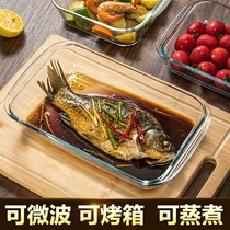 Glass baking tray heat-resistant utensils oven microwave oven special fish grill barbecue tray household barbecue plate fruit plate