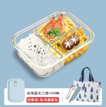 Office workers bring rice Microwave oven heating special bowl Student bento fresh-keeping lunch box set Separated glass lunch box