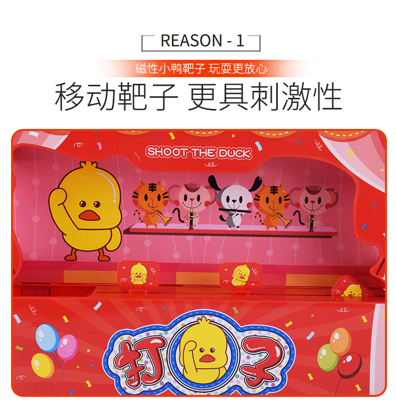 Tương tác giữa cha mẹ và con cái Đồ chơi trẻ em 3-5 món quà sinh nhật trẻ em 4-6 chơi vịt 7 trò chơi bắn súng bé trai 8 - Trò chơi cờ vua / máy tính để bàn cho trẻ em đồ chơi thông minh cho bé 1 tuổi