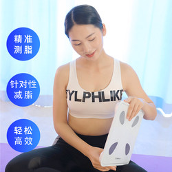 Red lemon new electronic scale body fat is called intelligent precision household weight scale measurement weight measurement weight