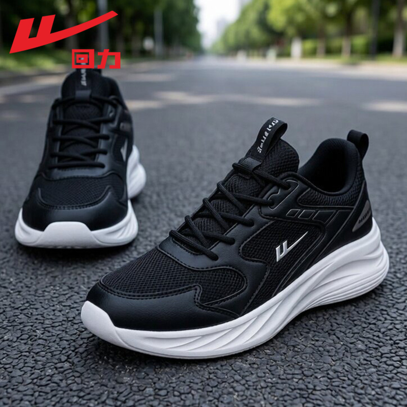 Pull Back Men's Shoes, Black Sports Shoes for Men, 2026 Spring New Model, Lightweight Soft-Soled Casual Thick-Soled Running Shoes