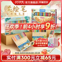 点石 Печка ручка красавица Печка Печка Печка Учебная ручка Обучение канцелярские товары.