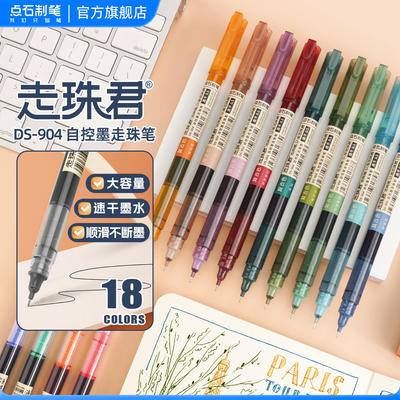 【 Free shipping for orders over 5 】 Pointstone straight liquid ballpoint pen, quick-drying essential, black syringe type water-based pen for exams, retro color student planner writing and signature gel pen, simple office pen 904