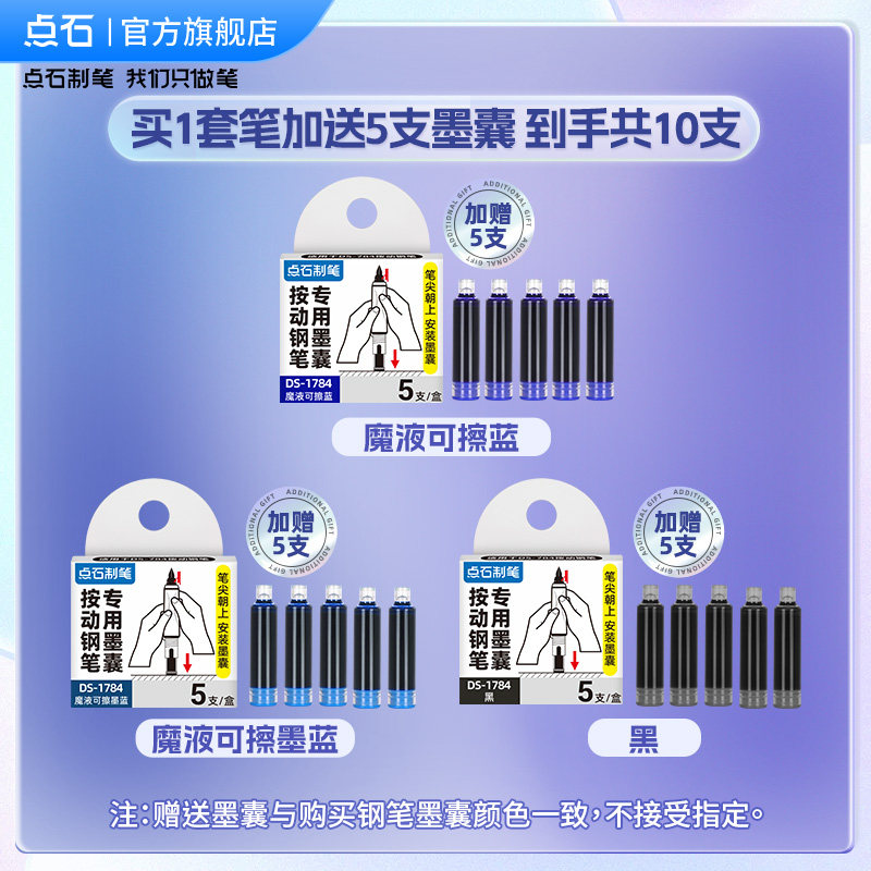 点石按动钢笔的工作原理是什么? ️揭秘写字神器-生活-淘宝百科网