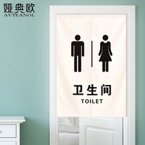 Bathroom door curtain custom logo Feng shui curtain partition curtain Company restaurant toilet occlusion hanging curtain free of punching