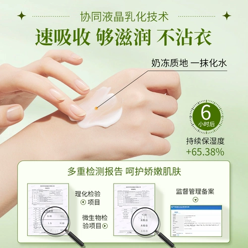 Фруктовая кислота, увлажняющий крем для тела, увлажняющее молочко для тела со стойким ароматом для всего тела против сухости, долговременный эффект