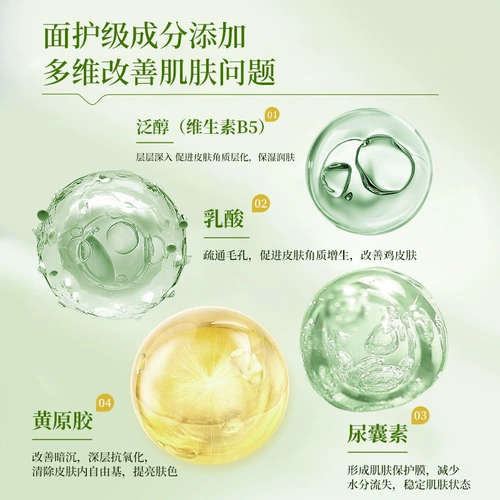 Фруктовая кислота, увлажняющий крем для тела, увлажняющее молочко для тела со стойким ароматом для всего тела против сухости, долговременный эффект