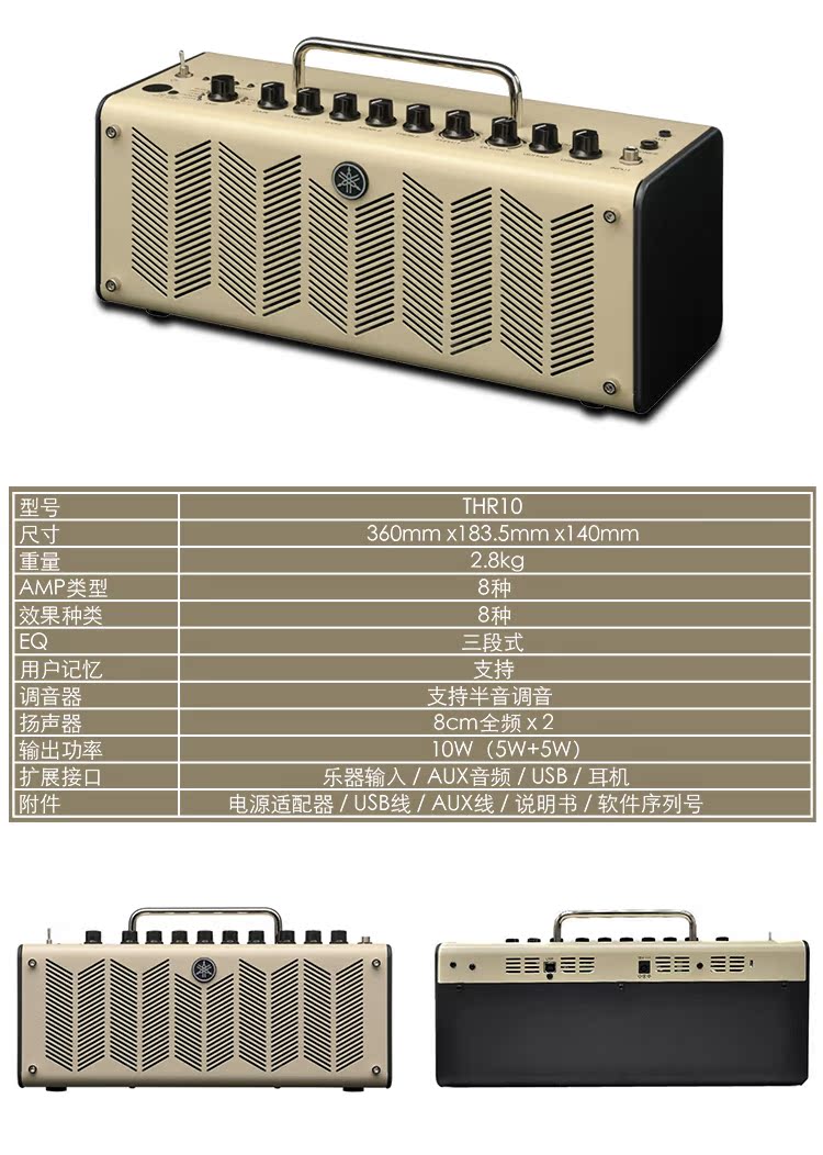 Loa guitar điện chính hãng Yamaha THR10C / THR5A bass bass hộp dân gian guitar điện SF - Loa loa loa cerwin vega