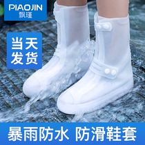 Delivery rain equipment rider waterproof non-slip rain shoe cover wear-resistant thickening anti-dirty rain boots rain door artifact man