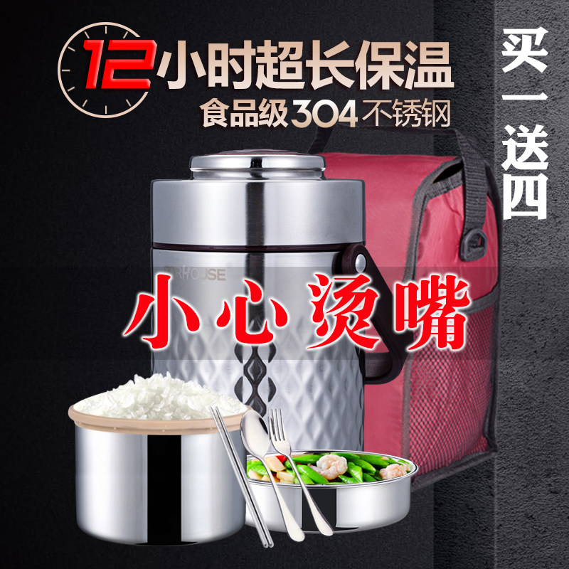 Old lunch box extra-long insulation 1 person portable office worker student multilayer vacuum insulated barrel hour