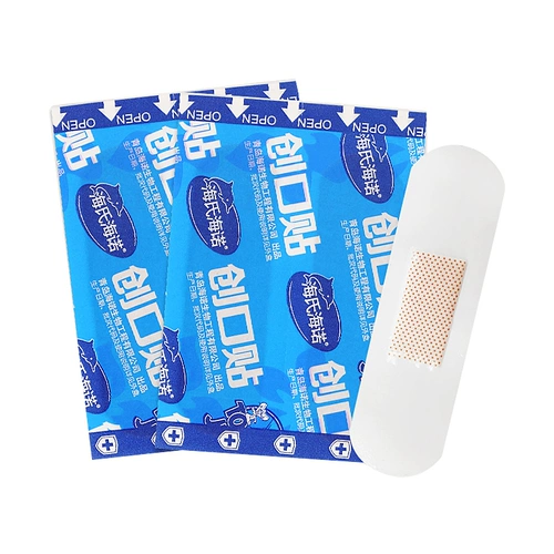 海氏海诺 Прозрачный водонепроницаемый медицинский лейкопластырь, эластичная дышащая наклейка, 100 штук