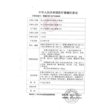 Yonghui шейки матки тяги домохозяйства по растяжению медицинское использование суспендированного спондилоза шейки матки артефакт артефакт