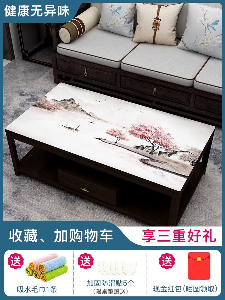 Coffee table tablecloth Waterproof and oil-proof leave-in PVC table mat Chinese style net red living room Plastic TV cabinet anti-hot insulation
