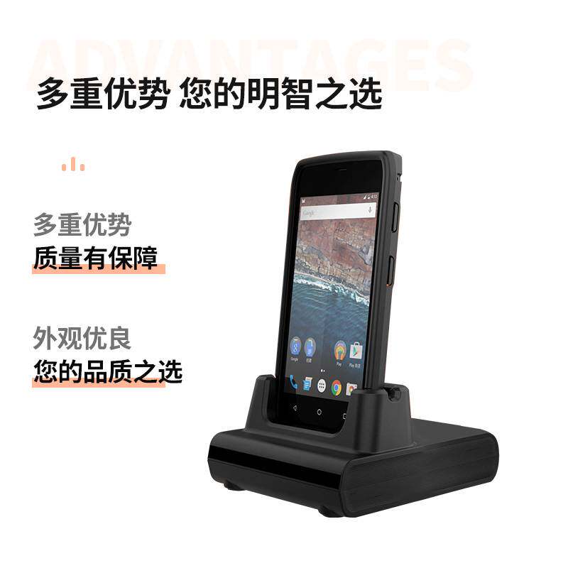 Deliki handheld Pda data collector terminal supermarket express Pakistan gun accessories