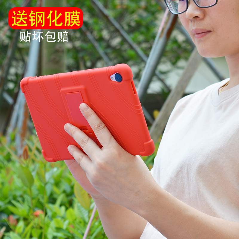 Applicable Huawei M6 protective sleeve glory flat sheet 5 leather cover 10 1 shell M5 youthful version 8 0 anti-fall silicone cover M3 8 4 inch Softshell 10 8 brisk Play flat 2 9 6 bracket