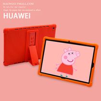 Bear child anti-fall silicone case Huawei M5 10 8 inch protective cover CMR-AL09 tablet PC thick leather case SHT-W19 children cartoon full edge soft shell M5 8 4