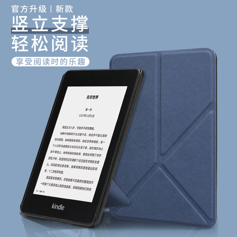 Amazon Kindle Protective Case Paperwhite4 Shell 958 E-Book Oasis Horizontal and Vertical Stand 6inch Kpw3/2 Youth Edition 658 Sleep Mode M2L3Ek Ultra-Thin 998 Reader 7 Inch 5
