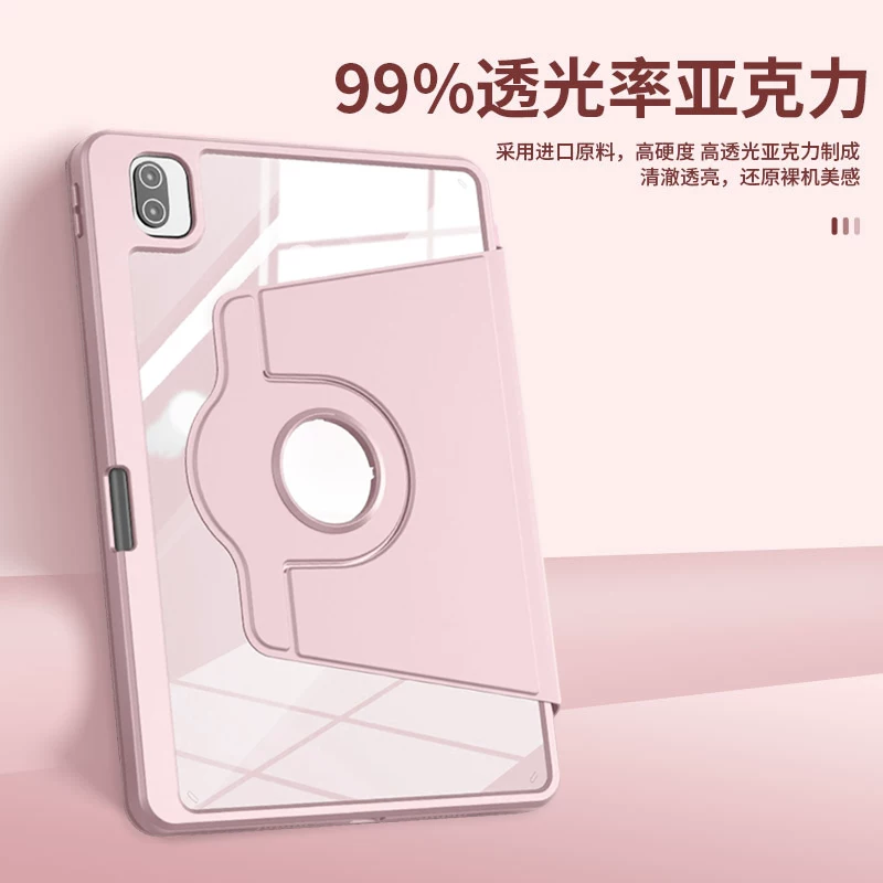Вращающееся защитное отогибание подходит для планшета Xiaomi 5/6Pro защитный чехол 8.7K Redmipad10.6 подставка 7S 12.5 прозрачный Ultra14 чехол SE11 с отделением для стилуса 6MAX акрила жесткий