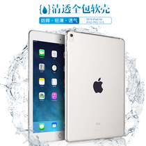 2019ipad air3 transparent protective sleeve Pro10 5 inch shatter-resistant 2021 silicone case ipadmini6 housing A1709 sets ipad9 7 fans