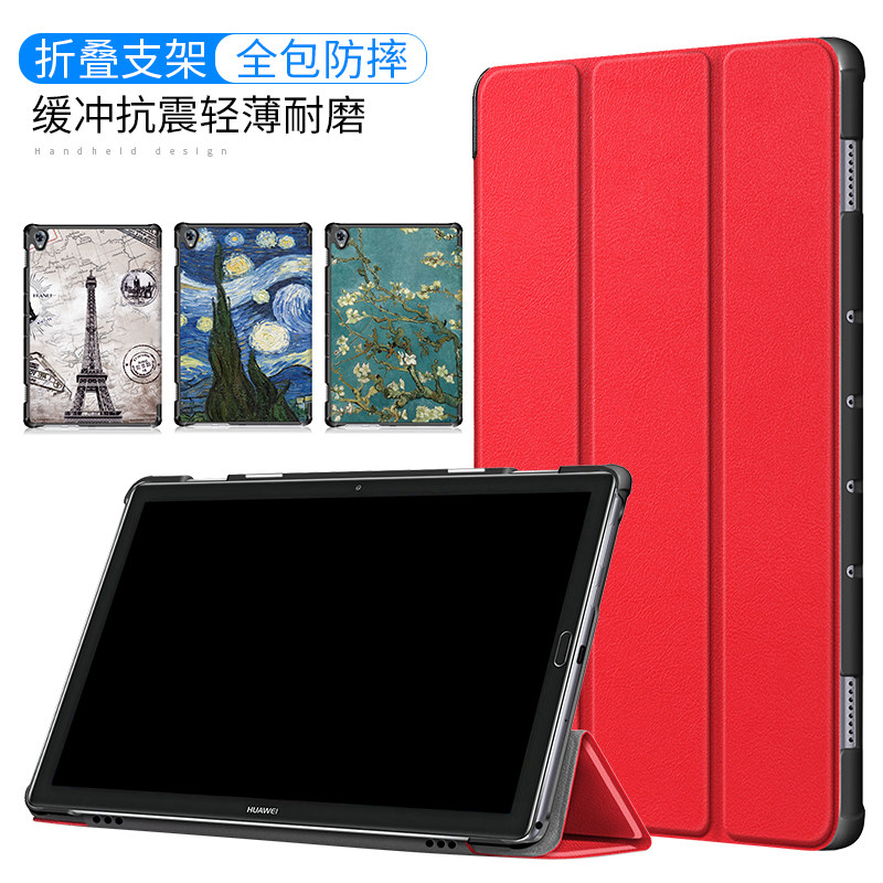 Suitable for Huawei M6 protective case 10 8 inches SCM-W09 tablet MRX-W19 anti-drop MatePad Pro hard case SCMR-AL09 stand