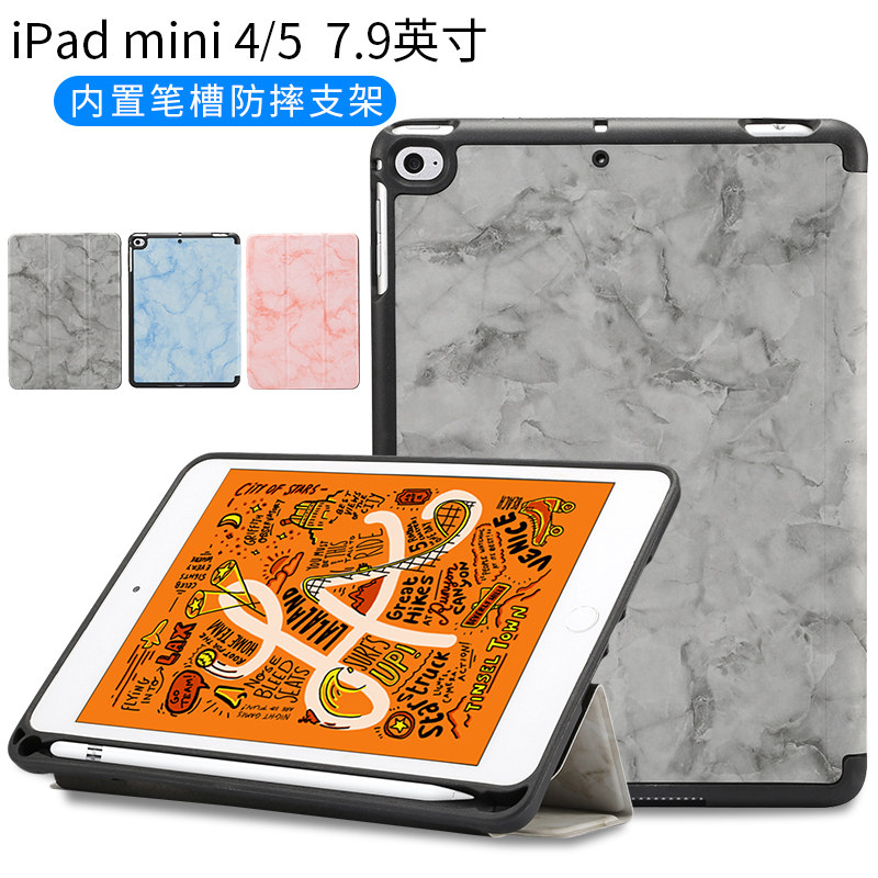 Suitable for apple ipad mini5 protective sleeves Mini 4 generation tablet silicone shell A2126 A1538 pen slot leather cover A1550 A2133 soft bag A2