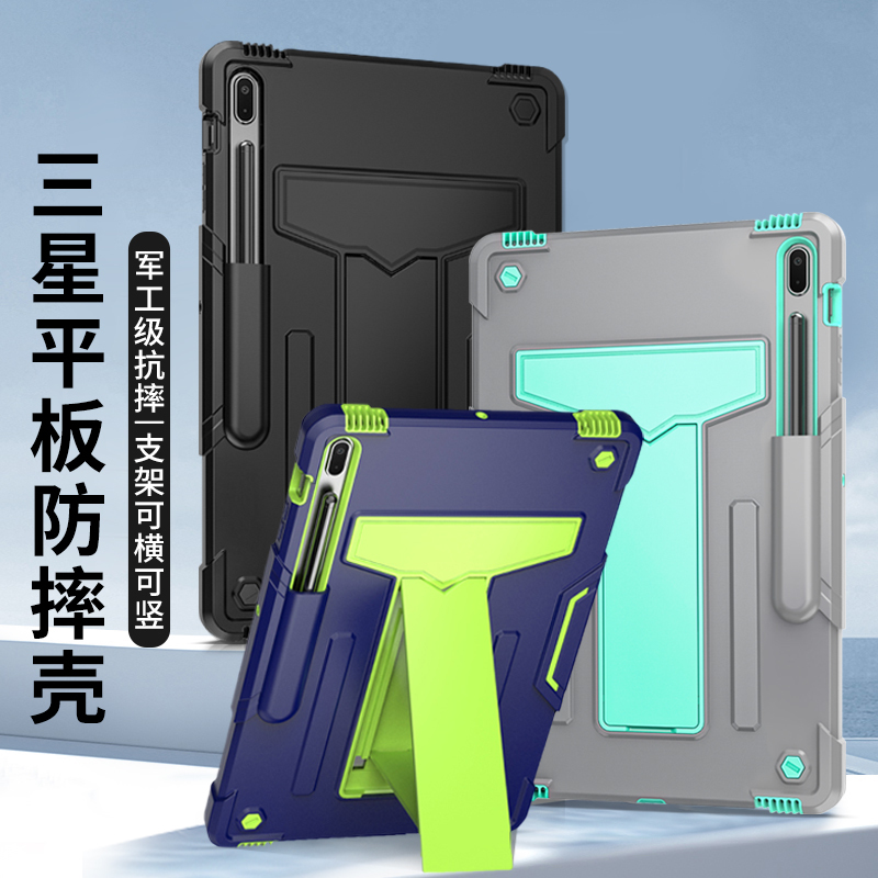 Suitable for Samsung Tab S8+ Plus Protective Case, S9+ Fe Anti-Drop, S6 Lite Anti-Bending, S7 Silicone Case, 12.4 Tablet A9+ 11 Case, 10.4 Pen Slot, T510 Horizontal and Vertical Stand, Tab A8 Without Cover, Magnetic Suction Suitable for Samsung Tab S8+ Plus Protective Case, S9+ Fe Anti-Drop, S6 Lite Anti-Bending, S7 Silicone Case, 12.4 Tablet A9+ 11 Case, 10.4 Pen Slot, T510 Horizontal and Vertical Stand, Tab A8 Without Cover, Magnetic Suction