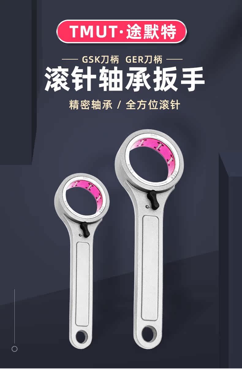 GSK switch wrench details 1_2_01.jpg