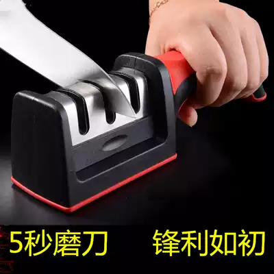 State sharpening knife artifact sharpener household quick sharpening artifact kitchen knife sharpener manual angle sharpening stone