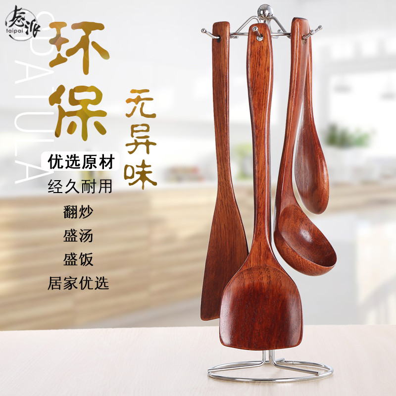 State school wooden shovel Non-stick pot special high temperature resistant long handle anti-scalding wooden spatula cooking shovel Wooden shovel household