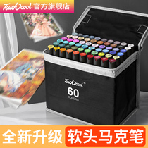 Touch cool triangle bar soft head marker set students with Frosted Black pole painting brush art students special beginner 30 colors 40 colors 60 color 80 color full set of 1000 color watercolor pen