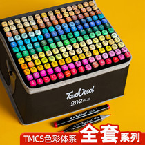 Touch cool Taqi cool flagship store double head marker set touch48 color art full set color student animation watercolor pen full set of 1000 colors
