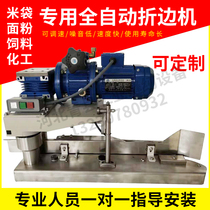 Hem Machine Woven Bag Jade Rice Flour bag Mouth Feed Compound Fertilizer Grip Hemming Machine Slit Enveloping machine Youth Workers