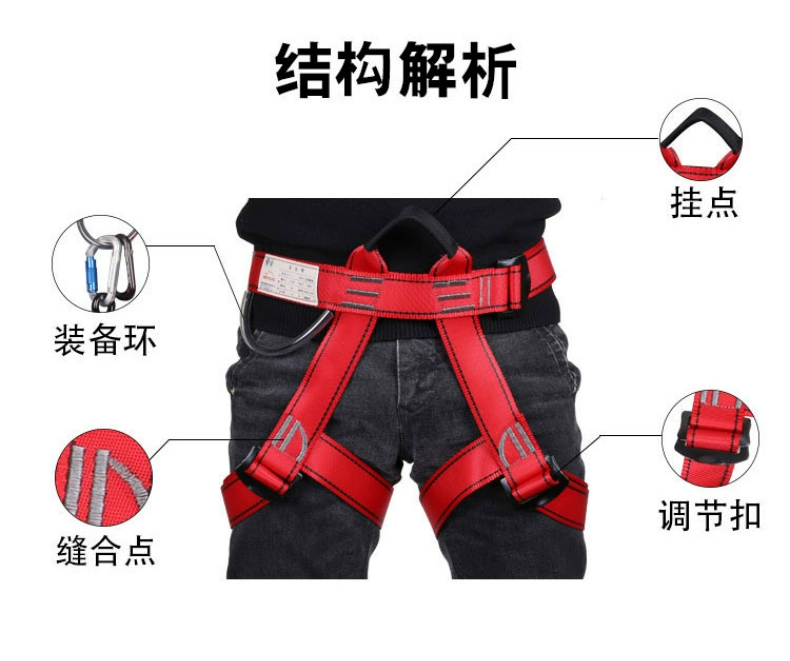 Reseo leo núi ngoài trời và leo núi Đai an toàn trẻ em dài nửa chiều dài làm việc ở độ cao đai an toàn xuống dốc thiết bị leo núi dây đai an toàn toàn thân 2 móc