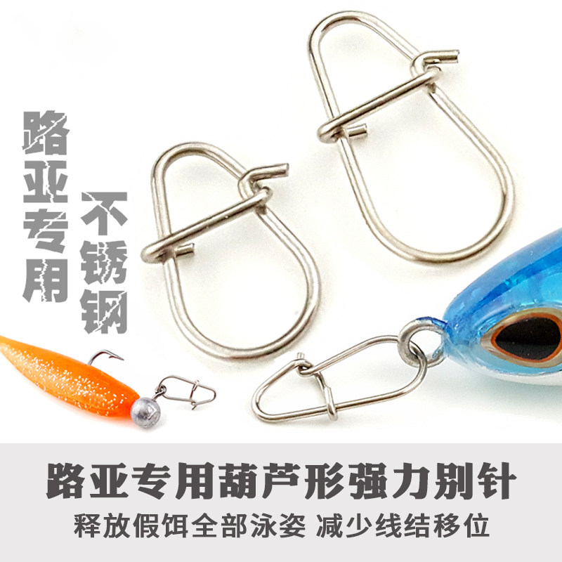 ui road subhulla-shaped stainless steel eight-word ring reinforcement bepin connector robust bipin gourd type hanging buckle