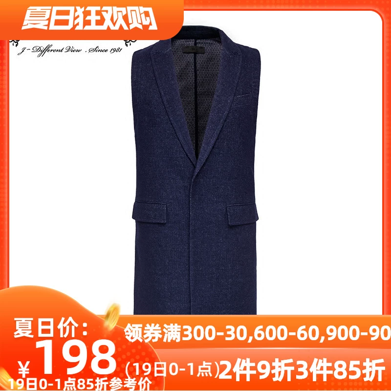 JDV nam mùa xuân Nhật Bản giản dị giữa áo len dài thanh niên vest nam WCV7300NVY - Dệt kim Vest