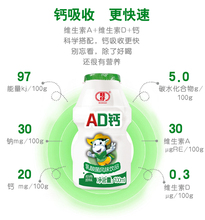 15.93元包邮  旺仔AD钙奶 100ml*20瓶